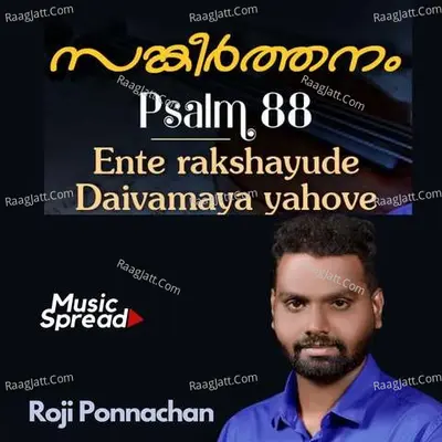 Psalm 88