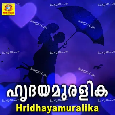 Hridhayamuralika - 