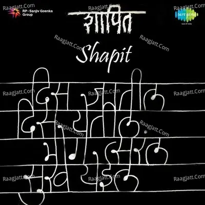 Shapit Poster