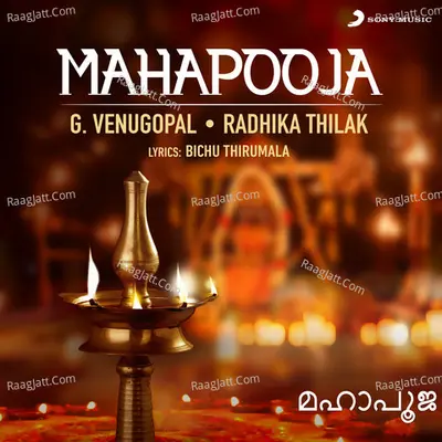 Mahapooja Poster