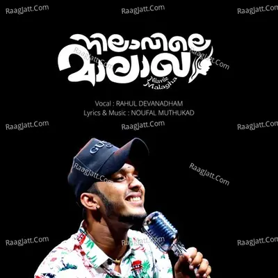 Rahul Devanadham