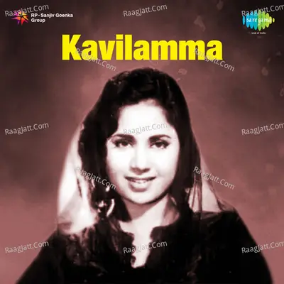 Kavilamma Cover