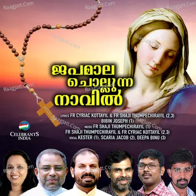 Japamala Chollunna Navil Poster