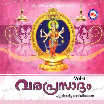 Varaprasadam, Vol. 3 - Veena Prakash