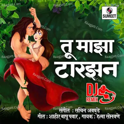 Tu Maza Tarzan Poster