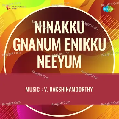 Ninakku Njaanum Enikku Neeyum Poster