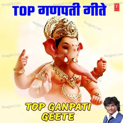 Top Ganpati Geete Poster