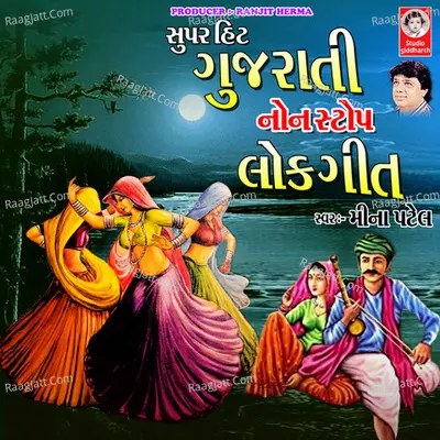 Super Hit Gujarati Nonstop Lok Geet Cover