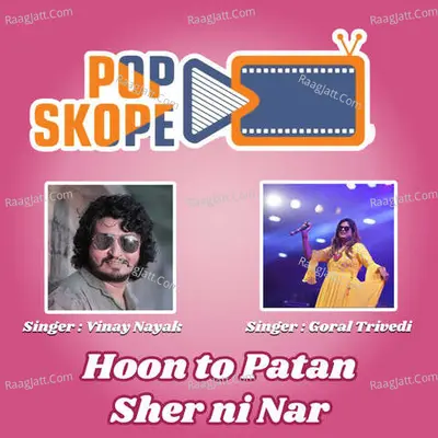 Hoon To Patan Ser Ni Nar