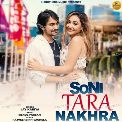 Jay Kariya
