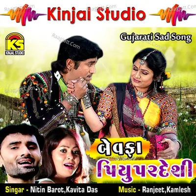 Bewafa Piyu Pardeshi - Nitin Barot