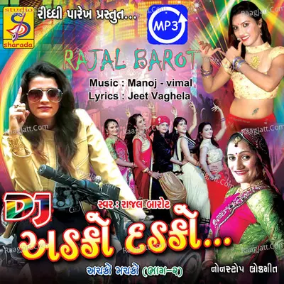 Dj Adako Dadko - Rajal Barot