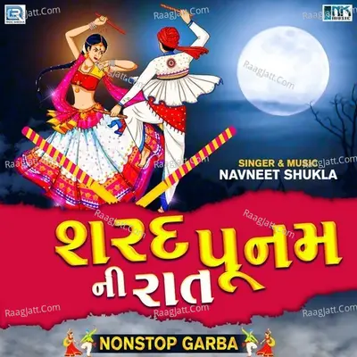 Sarad Poonam Ni Raat Poster