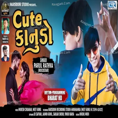 Cute Kanudo - Parul Rathva