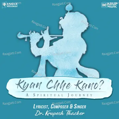 Kyan Chhe Kano? - Dr. Krupesh Thacker
