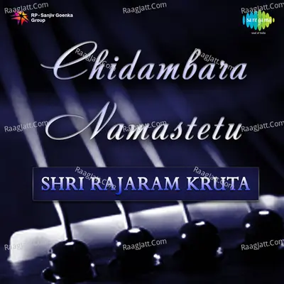 Chidambara Namastetu - Shri Rajaram Kruta