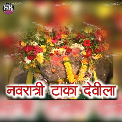 Seema Patil