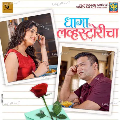 Dhaga Love Story Cha Cover