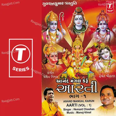 Ranglo Jamyo - TARVINDER ARORA