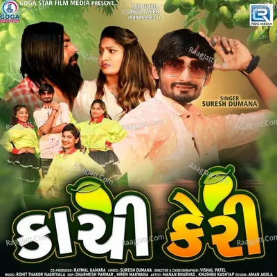 Suresh Dumana Image