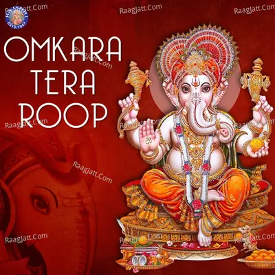 Omkara Tera Roop - Sanjivani