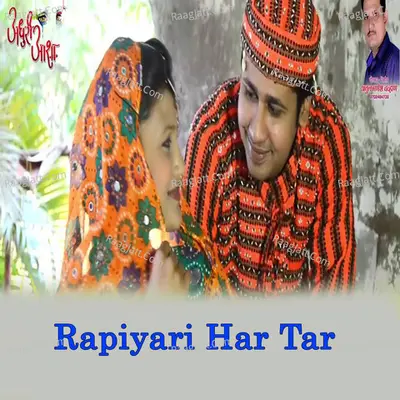 Atul Chavhan Image