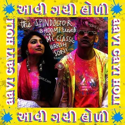 Aavi Gayi Holi