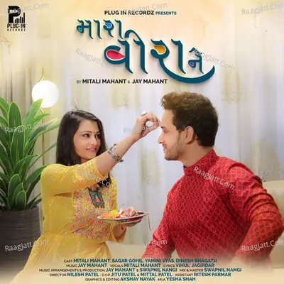 Mara Veera Ne Cover
