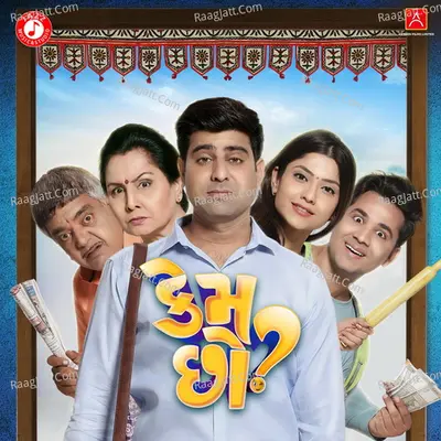 Kem Chho? Poster