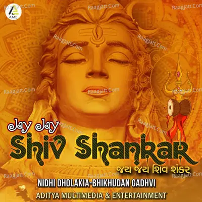 Jay Jay Shiv Shankar - Nidhi Dholakia