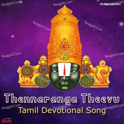 T.m. Soundararajan Image