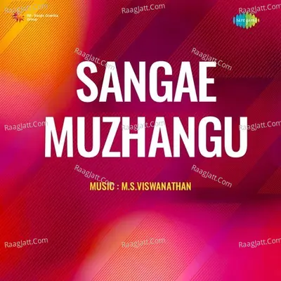 Sangae Muzhangu - T. M. Soundararajan