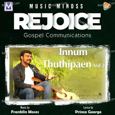 Innum Thuthipaen Poster