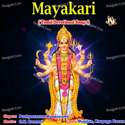 Mayakari - Pushpavanam K Kuppusamy