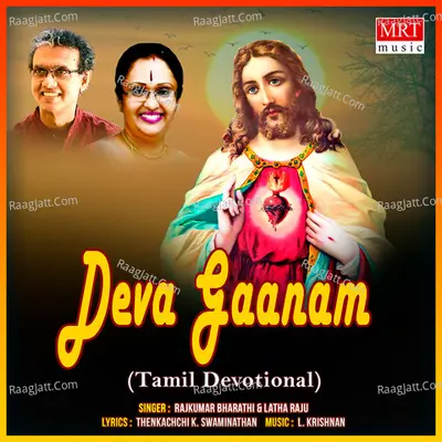 Deva Gaanam Poster