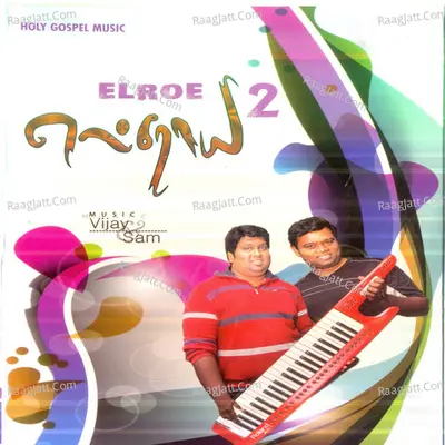 Elroe, Vol. 2 - Vijay - Sam