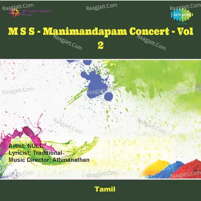 Mss - Manimandapam Concert-Vol2 Poster