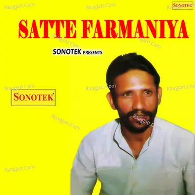 Satte Farmaniya - Ramesh Kalawadiya