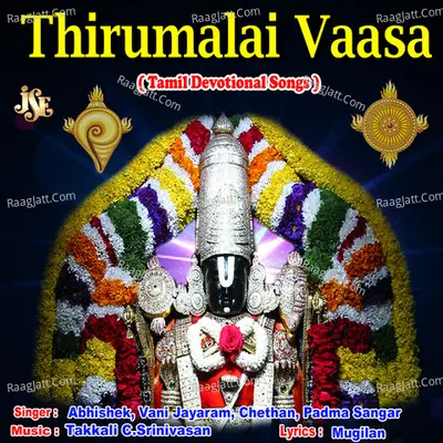 Thirumalai Vaasa - Chethan