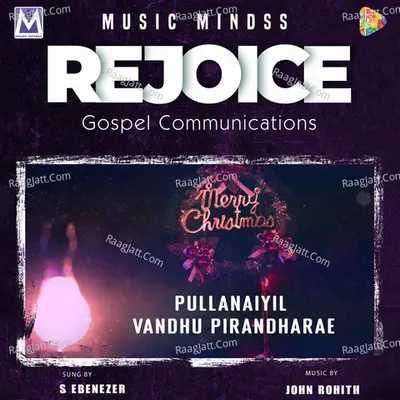 Pullanaiyil Vandhu Pirandharae Cover