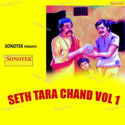 Seth Tara Chand Vol 1 Poster