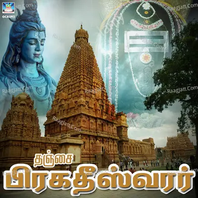 Satheesh Image