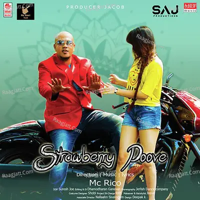Mc Rico Image