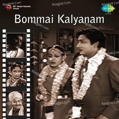 Bommai Kalyanam - A. M. Rajah
