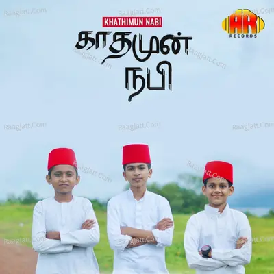 Khathimunnabi Cover