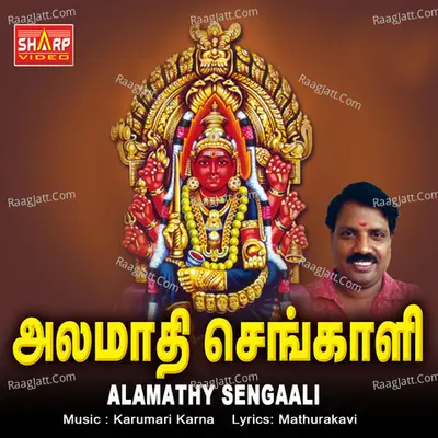 Alamathy Sengaali - Karumari Karna