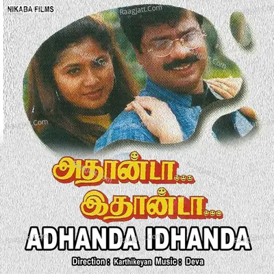 Adhanda Idhanda - Deva