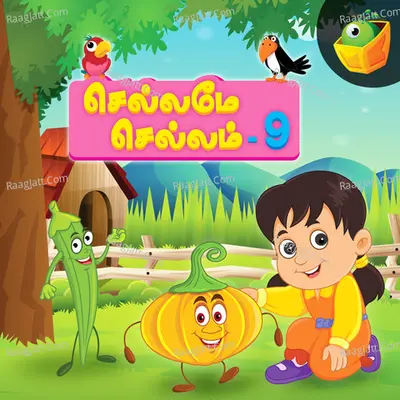 Chellame Chellam, Vol. 9 Poster