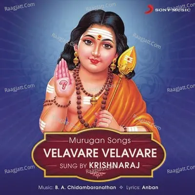 Velavare Velavare (Murugan Songs) - Krishnaraj