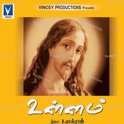 Ullam Poster